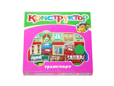Конструктор "Транспорт"
