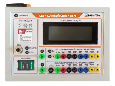 Комплект учебно-лабораторного оборудования "Сети сотовой связи GSM"- 4.0
