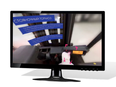 VR тренажер водителя погрузчика