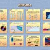 Комбинированный модульный комплекс "Лого-физик" — изображение 6