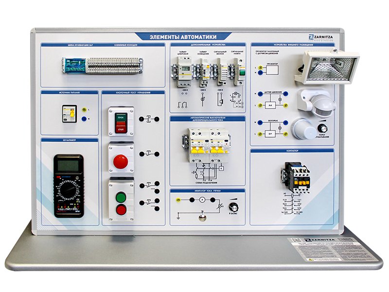 Презентация электротехнические устройства с элементами автоматики