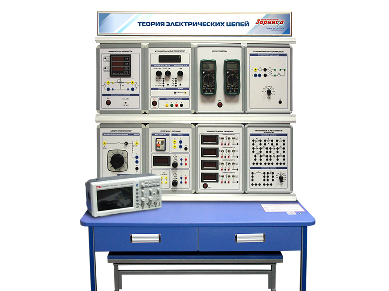 Исследование электрических. Теория электрических цепей и основы электроники лабораторный стенд. Аппаратура лабораторий оснащение. Стенд электрические цепи. Стенд лабораторный Электротехника электроника цепи.