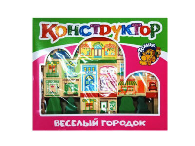 Конструктор "Веселый городок"