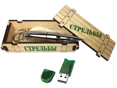 Комплект электронных плакатов "Стрельбы"