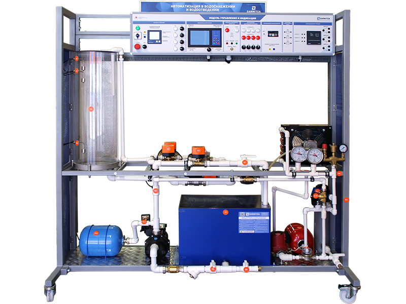 Комплект лабораторного оборудования давление жидкостей схема водопровода