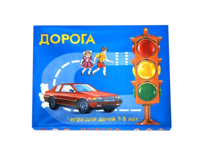 Настольная игра "Дорога"