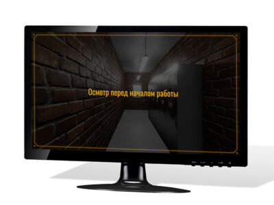 Тренажер "Виртуальный сборщик"
