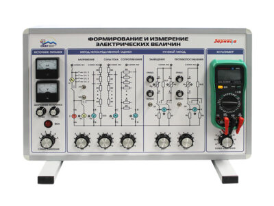 Комплект учебно-лабораторного оборудования "Установка для формирования и измерения электрических величин"