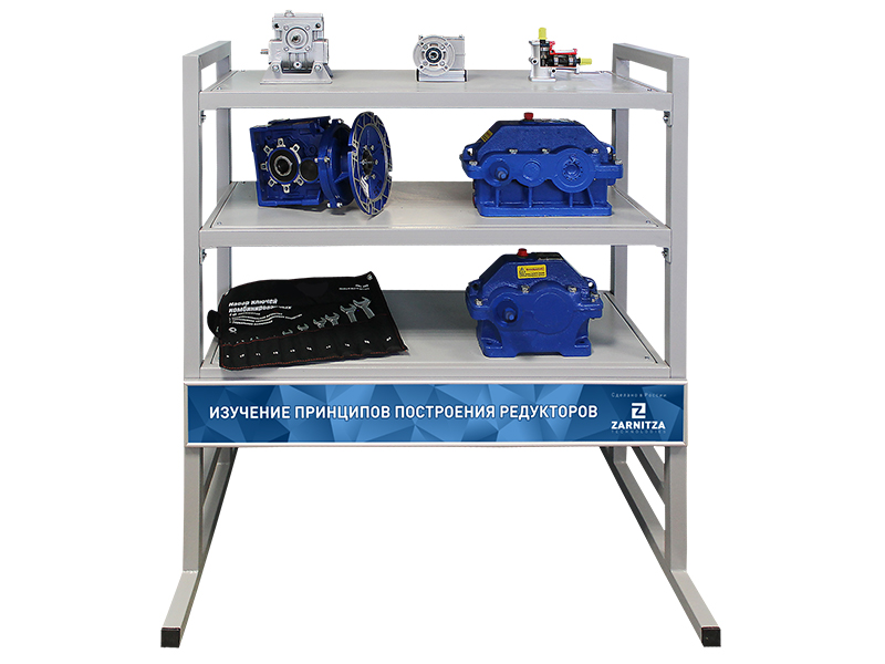 Принцип оборудование. Комплект наглядного оборудования. Комплект демонстрационного оборудования торгового. Демонстрационный оборудование подложки. Zarnitza лабораторный стенд опоры валов.