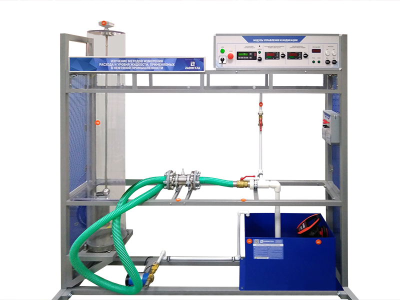 Оборудование давлением. Автоматизированный стенд для замера расхода воздуха. Учебный стенд для измерения расхода жидкостей. Лабораторный оборудование МРВ. Лабораторное оборудование для изучения гидросистемы тракторов.
