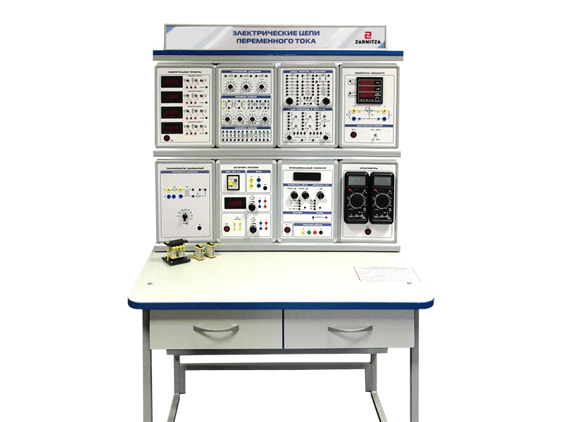 Какое оборудование электрических. Электрическая аппаратура. Комплект оборудования для изучения переменного тока. Модуль измерительный медицинский. Электрическое оборудования для библиотеки.
