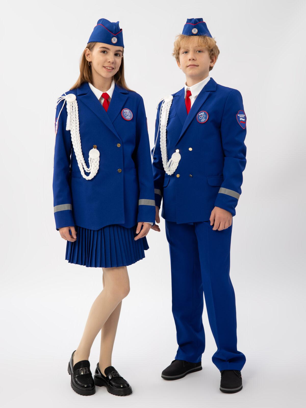 Форма ЮИД для девочек и мальчиков