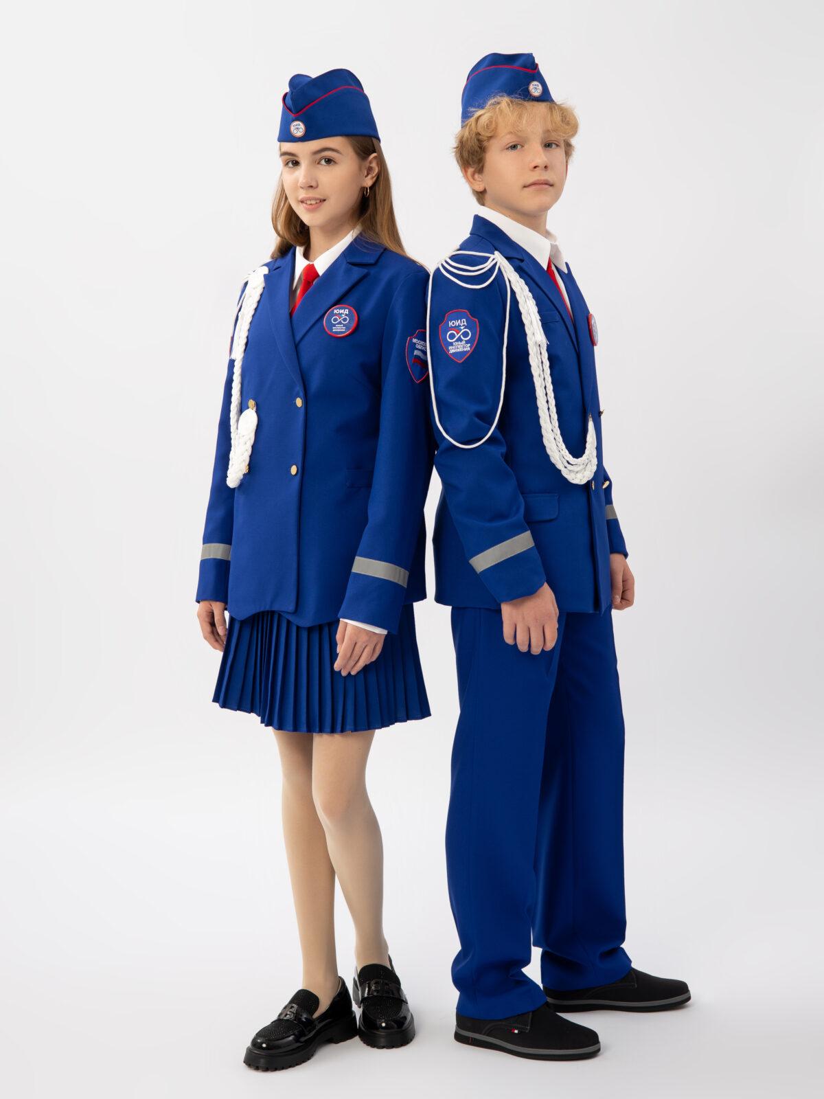 Форма ЮИД для девочек и мальчиков