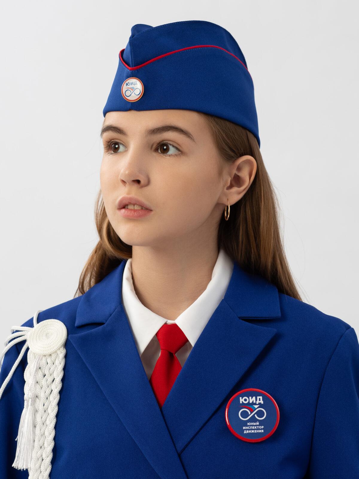 Форма ЮИД для девочек и мальчиков