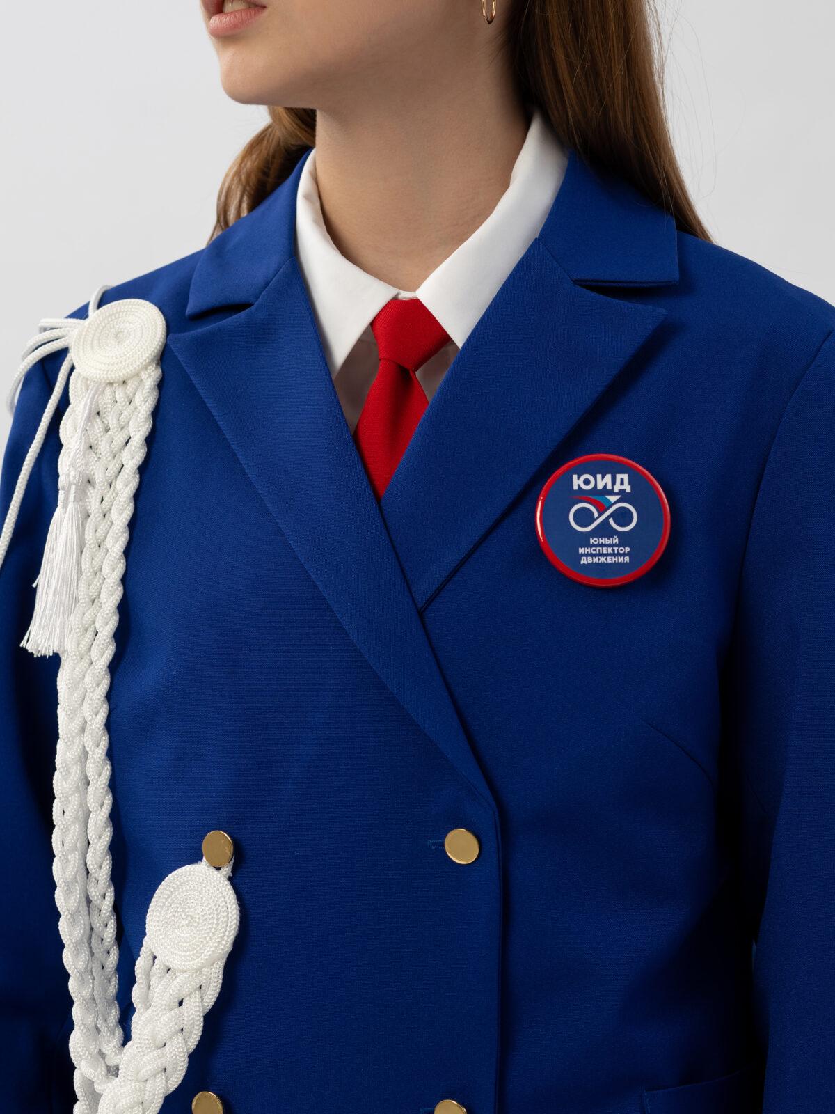 Форма ЮИД для девочек и мальчиков