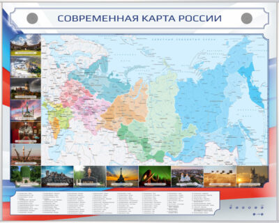Интерактивная карта России УП7068