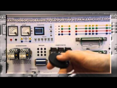 Комплект учебно-лабораторного оборудования "Монтаж и наладка электроснабжения промышленных зданий и гражданских сооружений"