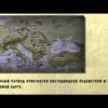 Интерактивный электрифицированный стенд "Хронология мировых военных событий ХХ-ХХI веков" — изображение 3