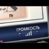 Стенд электрифицированный "Классификация сварных швов" — изображение 2