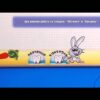 Интерактивный электрифицированный стенд "Айболит" с комплектом для чистки зубов — изображение 2