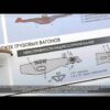 Электрифицированный стенд "Тележки грузовых вагонов, их неисправности" — изображение 2